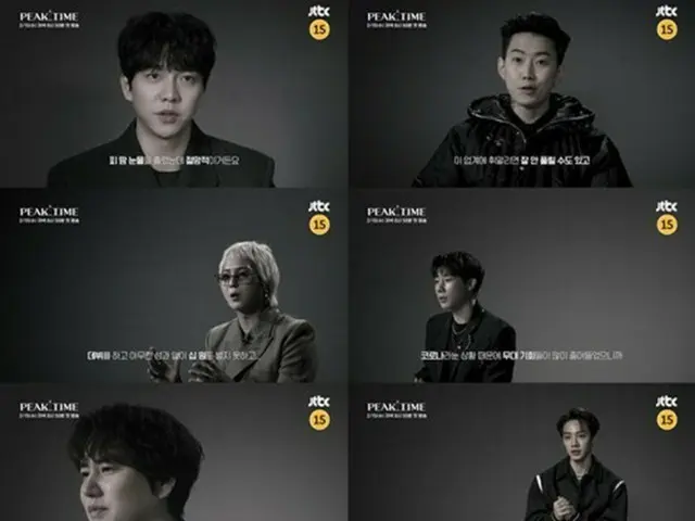 JTBC新バラエティ「PEAK TIME」の審査員ティーザーが公開された。（画像提供:wowkorea）