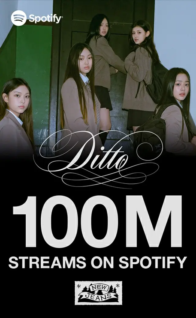 「NewJeans」の「Ditto」が公開33日目でSpotifyストリーミング1億回再生を突破した。（画像提供:wowkorea）