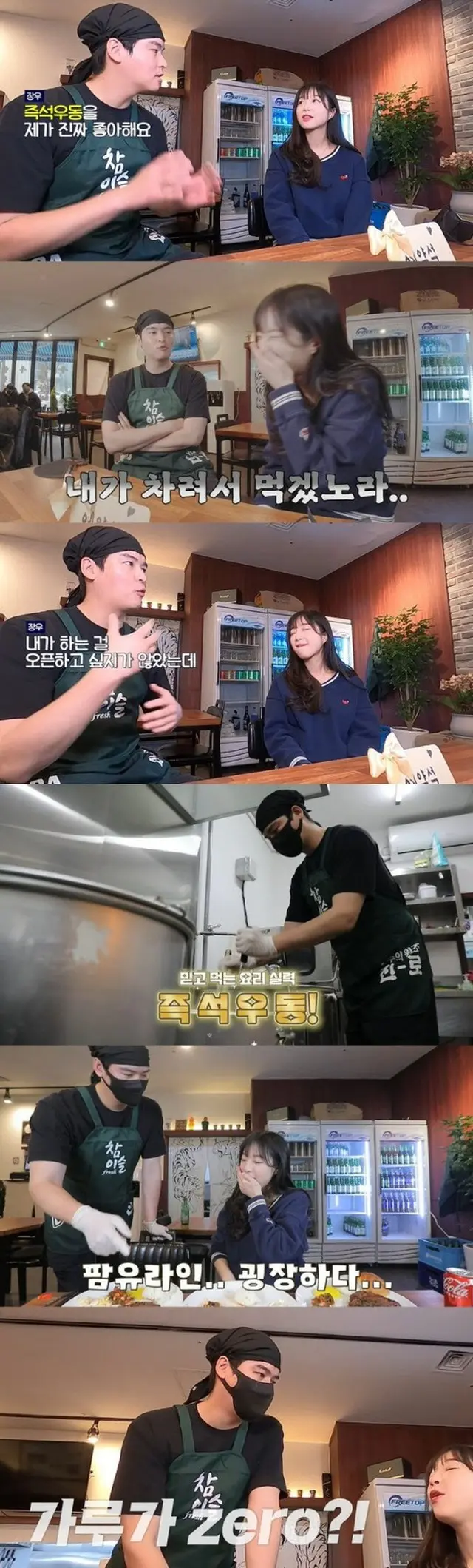 俳優イ・ジャンウがオープンしたうどん屋が連日話題を集めている。（画像提供:wowkorea）
