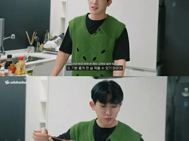 歌手ウォノ（元MONSTA X）、料理上手だった？初めてのトックク作りに感激+ダンス（画像提供:wowkorea）
