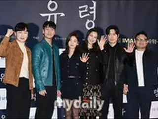 映画「幽霊」ソル・ギョング、パク・ヘス、パク・ソダム、ソ・ヒョヌ、イ・ハニ…旧正月に楽しい舞台あいさつ