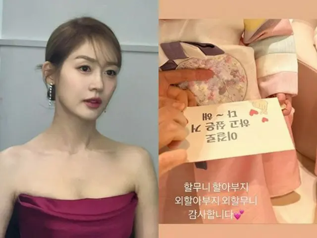 女優ソン・ユリの双子の娘、”紅葉のような手”でお年玉…「これでやりたいことを全部やって」（画像提供:wowkorea）