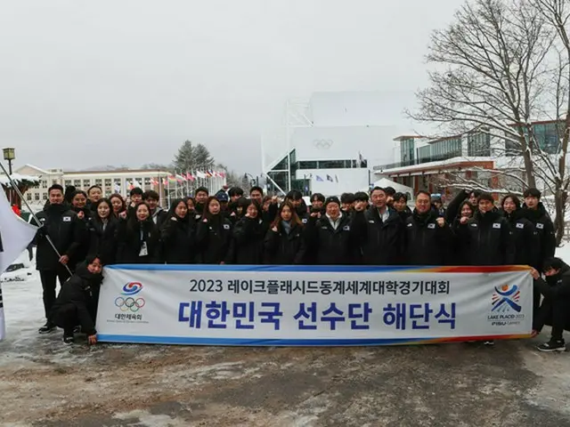 韓国、2023冬季ユニバーシアード総合2位（画像提供:wowkorea）