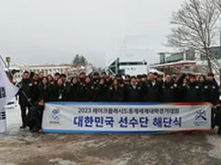 韓国、2023冬季ユニバーシアード総合2位