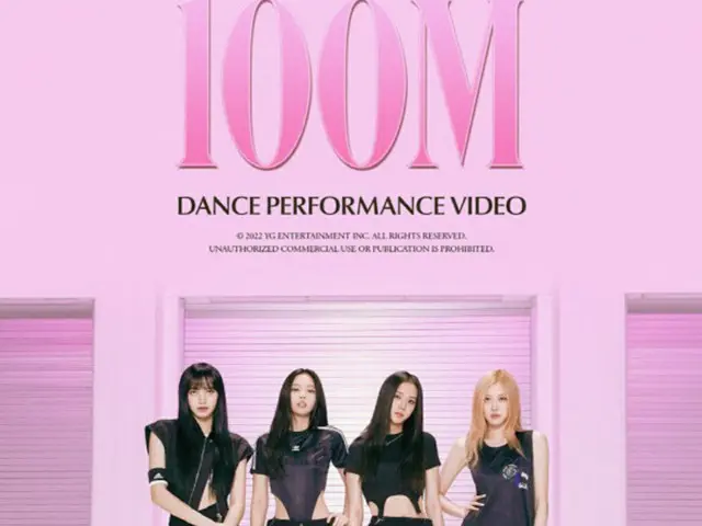 「BLACKPINK」、億ビュー映像39本目（画像提供:wowkorea）