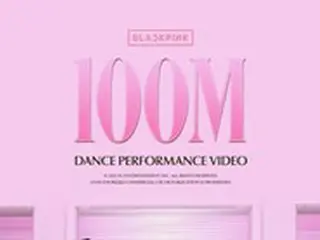 「BLACKPINK」、「Shut Down」のダンス映像が1億再生回数突破…39本目の記録