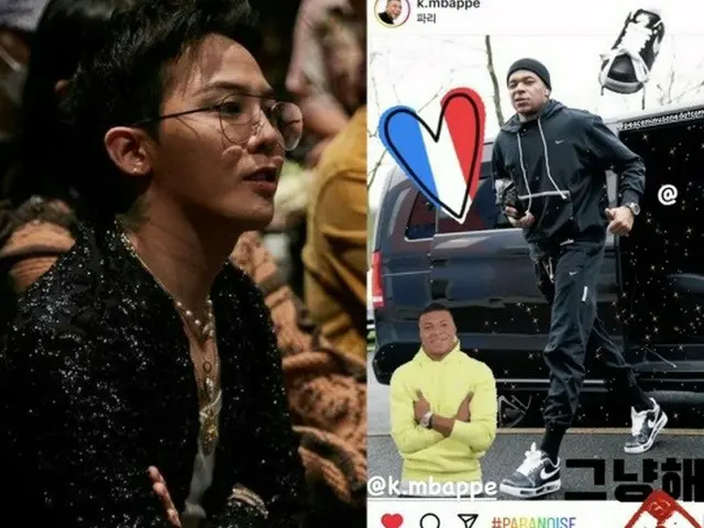 G-DRAGONが自身とNIKEがコラボし製作したスニーカーを履いたサッカー選手キリアン・エムバペを見て喜んだ（画像提供:wowkorea）