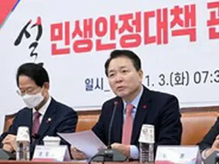 韓国与党「李在明氏、こんなに多くの犯罪嫌疑を受けている公人は見たことがない」