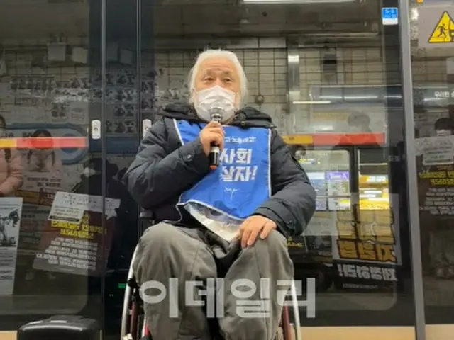 全障連、「地下鉄5分遅延」条件を削除した裁判所の2次調停案拒否＝韓国（画像提供:wowkorea）