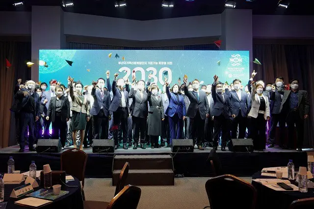 韓国では「2030釜山国際博覧会誘致および成功的開催を支援するためのWorld EXPO2030技術支援団」が稼働する（画像提供:wowkorea）