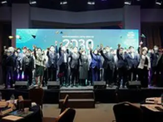 「2030釜山EXPO誘致および成功的開催」のための技術支援団が稼働＝韓国