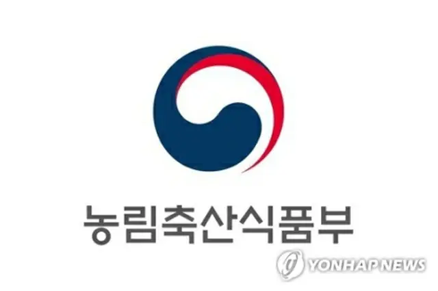 農林畜産食品部のロゴ（同部提供）＝（聯合ニュース）≪転載・転用禁止≫