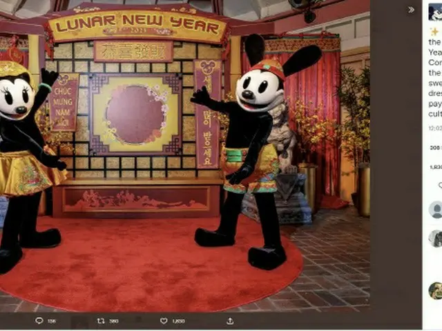 「Chinese New Year」と表記しろ…中国ネットユーザーらが怒りの“コメント爆弾”（画像提供:wowkorea）