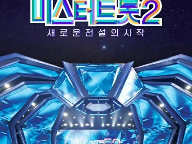 韓国人が好きなテレビ番組1位は「ミスタートロット2」、2位は「ザ・グローリー」（画像提供:wowkorea）