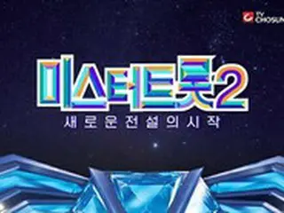 韓国人が好きなテレビ番組1位は「ミスタートロット2」、2位は「ザ・グローリー」