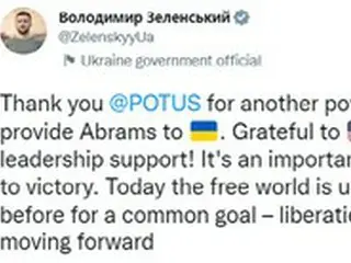 ゼレンスキー大統領「米タンクに感謝…勝利に向けた重要な段階」