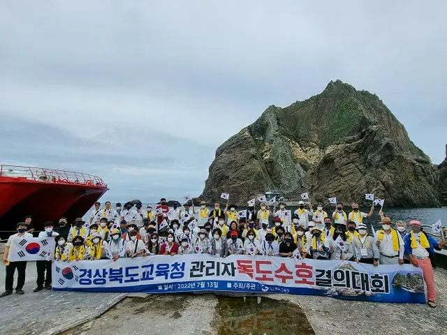 2022年7月に竹島で開かれた、韓国・慶尚北道教育庁による「独島守護決議大会」の様子（画像提供:wowkorea）