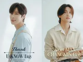 【公式】「東方神起」、2月16日と17日に特別な誕生日パーティー開催