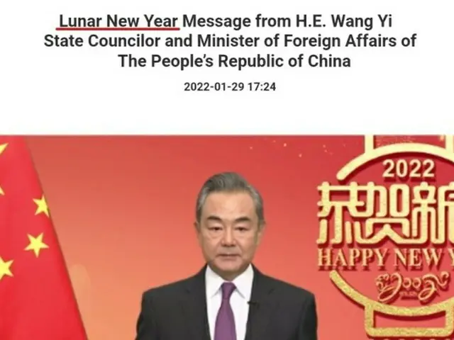 中国のネットユーザーたちは、旧正月の英語表記を「“Chinese New Year”にすべきだ」と主張している（画像提供:wowkorea）