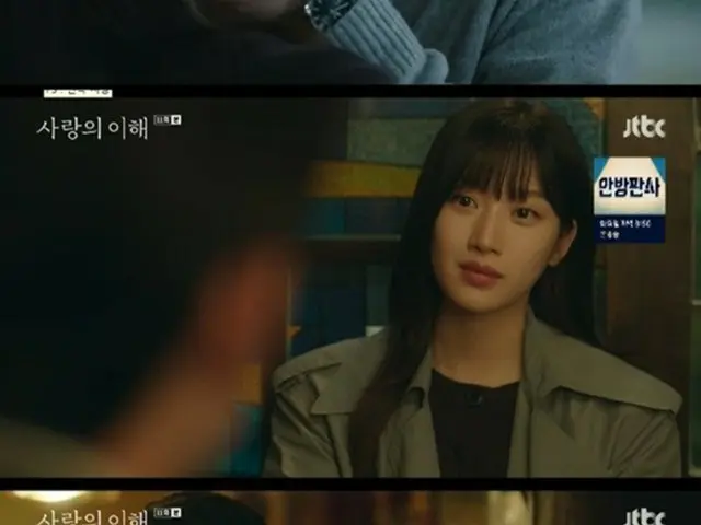 ≪韓国ドラマNOW≫「愛と、利と」11話、ユ・ヨンソクとムン・ガヨンがお互いに気持ちを確認＝視聴率3.3%、あらすじ・ネタバレ（画像提供:wowkorea）