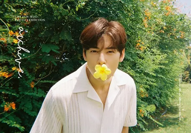【公式】チャウヌ（ASTRO）、2月に初の単独写真展「ARCHIVE」開催へ（画像提供:wowkorea）