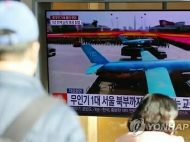 北朝鮮は先月26日、無人機5機を韓国の領空に侵入させた。韓国のソウル駅待合室にニュースが流れている（資料写真）＝（聯合ニュース）