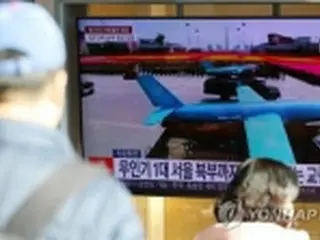 北朝鮮無人機　韓国が要請すれば国際条約違反調査＝国連専門機関