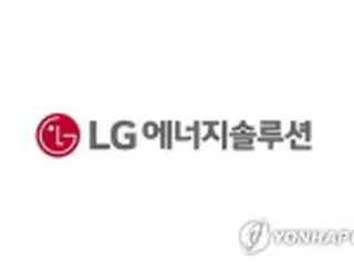 LGエナジー　22年営業益1280億円＝過去最高