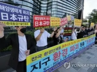 汚染水の海洋放出　日本に「責任ある対応要求」＝韓国