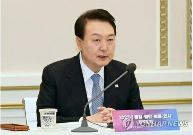 尹大統領が統一部、行政安全部、国家報勲処、人事革新処から業務報告を受けた＝２７日、ソウル（聯合ニュース）