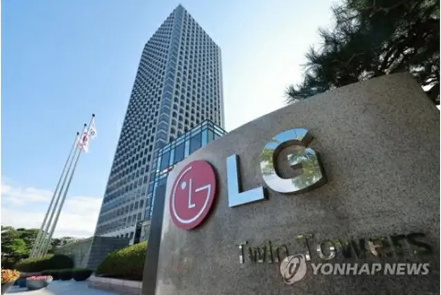 ＬＧ電子の本社（資料写真）＝（聯合ニュース）