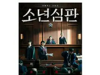 Netflix側「『未成年裁判』シーズン2白紙？決定したことはない」