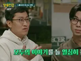「BTS（防弾少年団）」RM、 「人間雑学辞典」最後の感想を語る…チャン・ハンジュン「RMはとても大きな軸だった」
