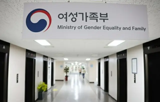 韓国、従業員500人以上の企業に「性別勤労公示制」導入か...「企業の自律性を侵害する」と批判の声も（画像提供:wowkorea）