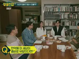 「BTS」RM、「世界がゾンビでいっぱいになったら？早く嚙まれるのがいい」に共感