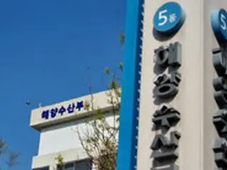 福島の原発処理水放出対応...放射性物質の検査強化＝韓国政府