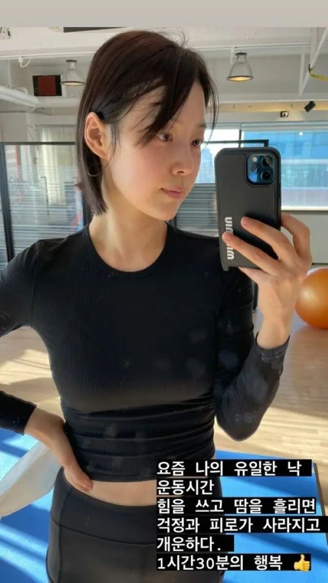 “検事と結婚”女優ハン・ジヘ、疲れた顔で“きょうの運動完了”…「最近の私の唯一の楽しみ」（画像提供:wowkorea）