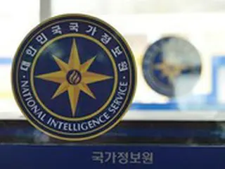 警察・国情院「昌原スパイ団事件」関連4人を逮捕＝韓国