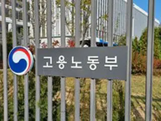 韓国政府、失業手当の制度を改正