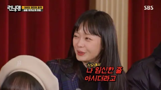 女優チョン・ソミン、「食堂で肉＆うなぎのひとり飯…妊娠したと思われた」（画像提供:wowkorea）