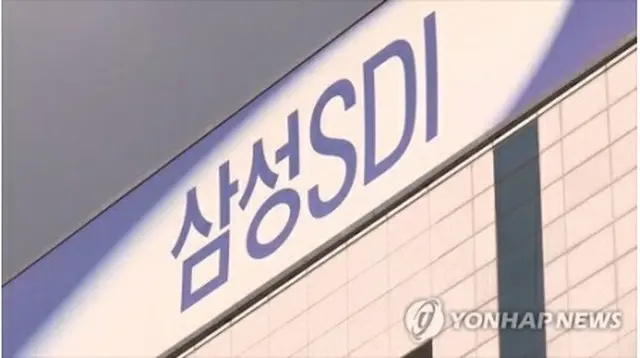 サムスンＳＤＩの２２年通期の営業利益は前年同期比６９．４%増の１兆８０８０ウォンを記録した＝（聯合ニュースＴＶ）