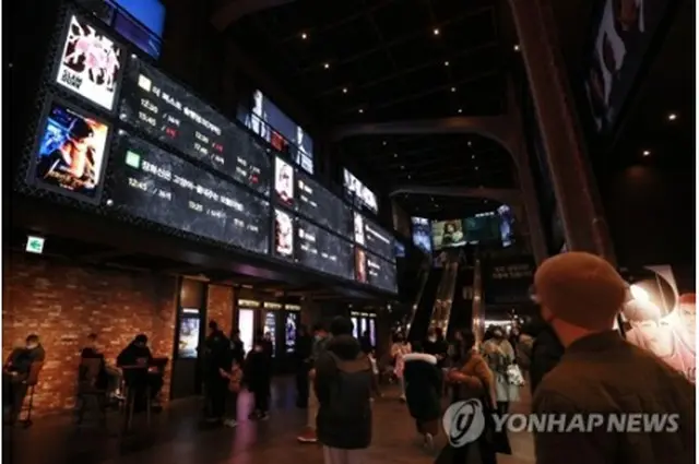 ソウル市内の映画館（資料写真）＝（聯合ニュース）