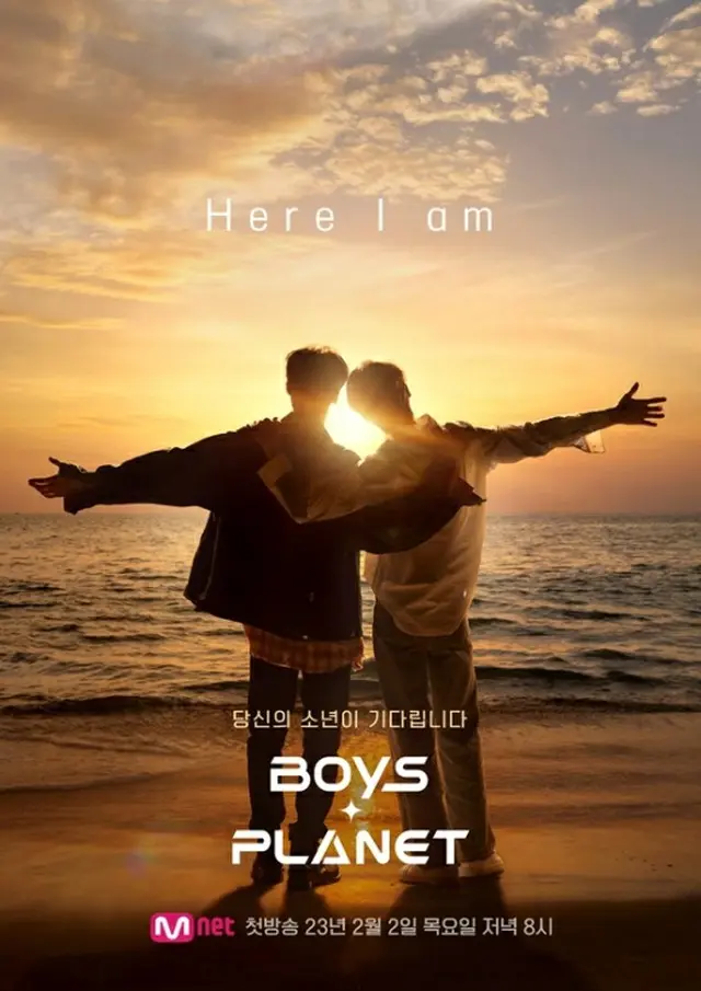 Mnet「BOYS PLANET」、日韓同時放送が決定！…2月2日に初回放送（画像提供:wowkorea）