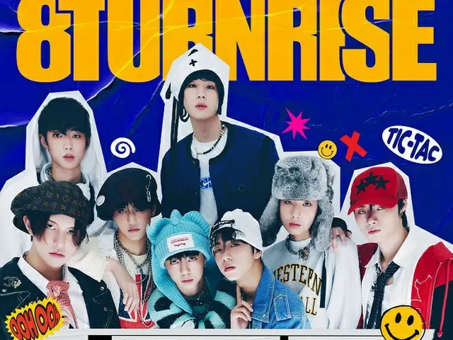 ≪今日のK-POP≫「8TURN」の「TIC TAC」　「Nanana」と思わず口ずさんでしまう中毒曲（画像提供:wowkorea）