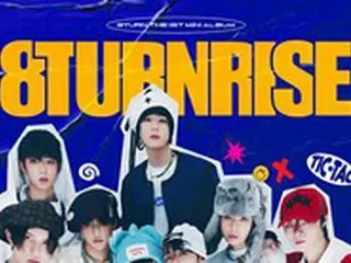 ≪今日のK-POP≫「8TURN」の「TIC TAC」　「Nanana」と思わず口ずさんでしまう中毒曲