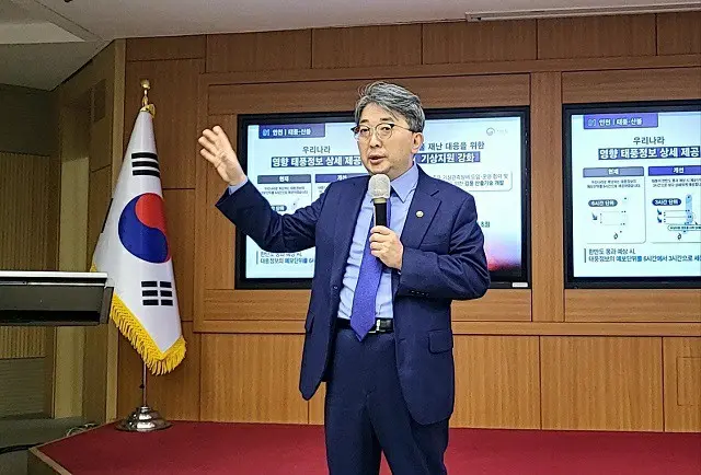 韓国の兪熺東気象庁長が1日、「2023年気象庁主要業務計画」を発表している様子（画像提供:wowkorea）
