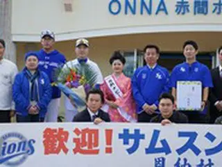 韓国プロ野球サムスン・ライオンズ、沖縄・恩納村でキャンプスタート