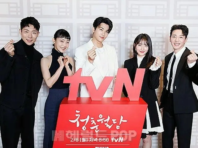 【フォト】パク・ヒョンシク＆チョン・ソニら、tvN新月火ドラマ「青春越壁」の制作発表会に出席（画像提供:wowkorea）