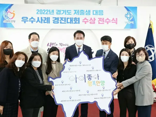 韓国・安養市の出生児数は、2021年を基に「増加」に転じた（画像提供:wowkorea）