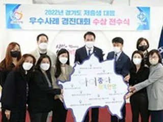 「人口絶壁」の中、安養市の出生児数が「増加」＝韓国